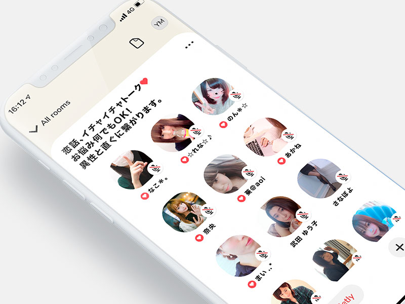 クラブハウスって?